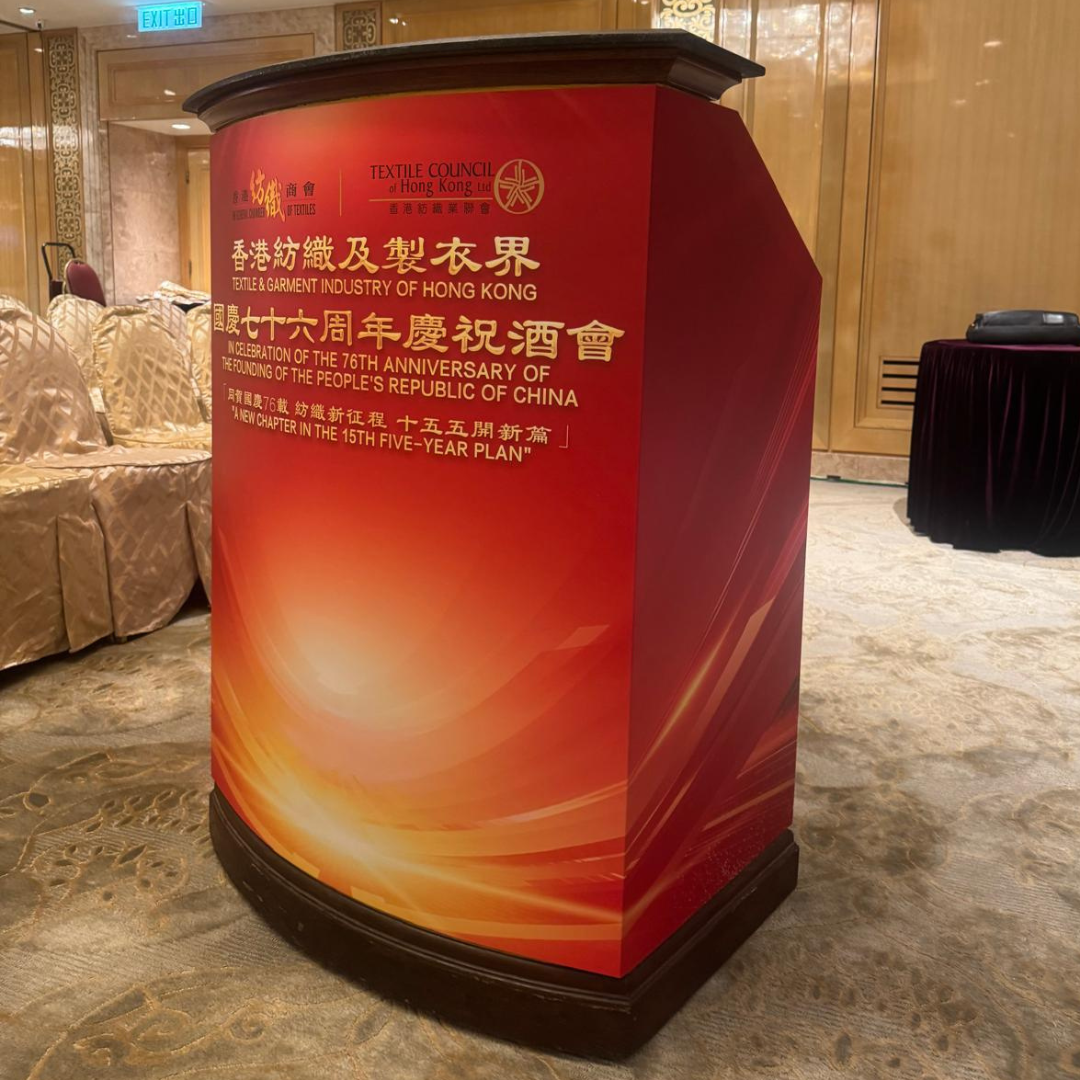 香港-活動背景板-製作, Backdrop printing hong kong