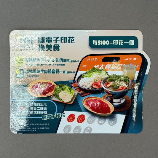 枱貼printing,枱貼印刷