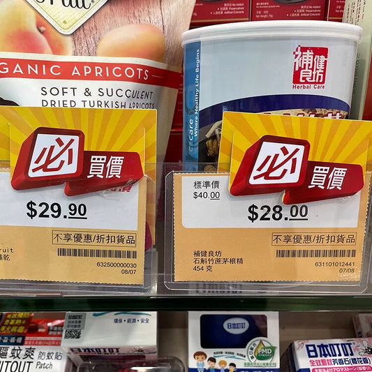 Shelf talkers 貨架牌