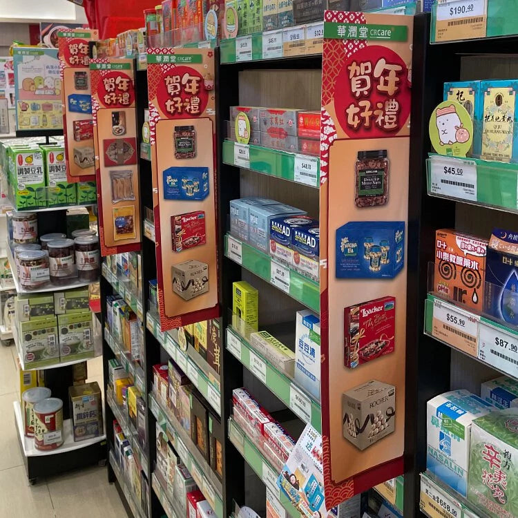 Shelf vertical banners 垂直展示牌