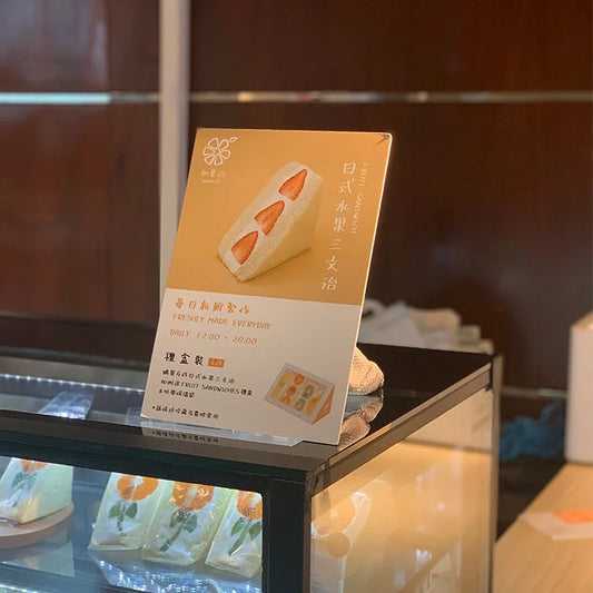 Tentcard 背紙架座枱牌