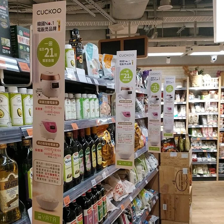 Shelf vertical banners 垂直展示牌