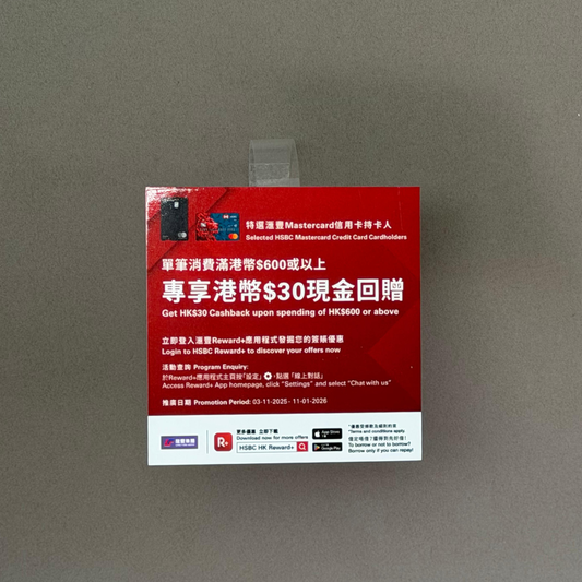 香港彈彈牌，彈彈牌印刷，彈彈牌, wobblers printing, wobbler hong kong, hk printing