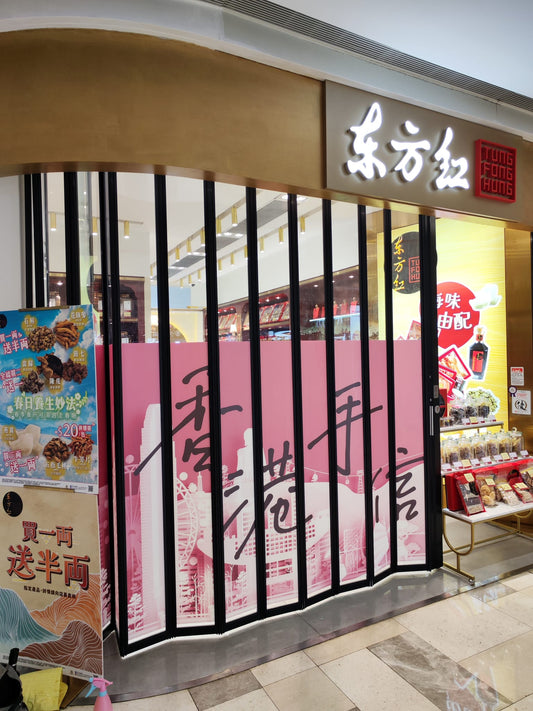 Multi-Purpose Stickers 多用途易撕貼